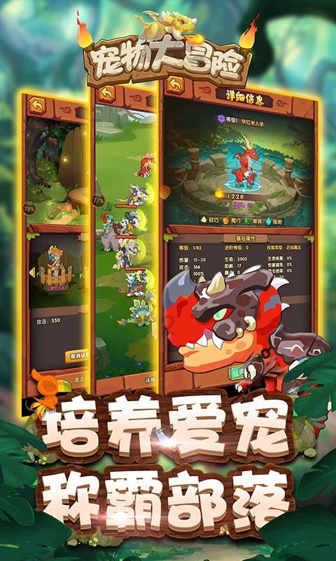 猎人的生存日记加强中文版