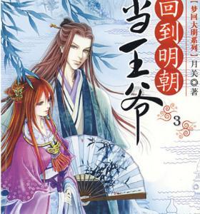 僵尸维京