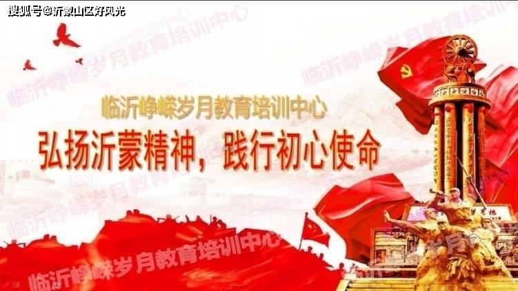 救援青龙