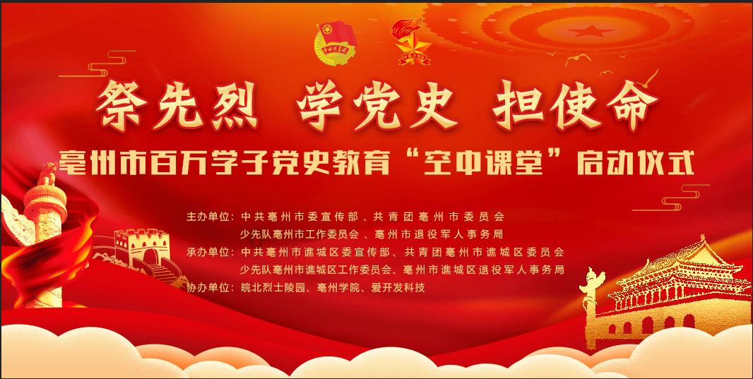 美发沙龙设计师
