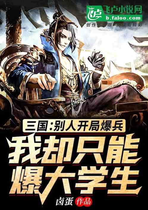 暗影之刃