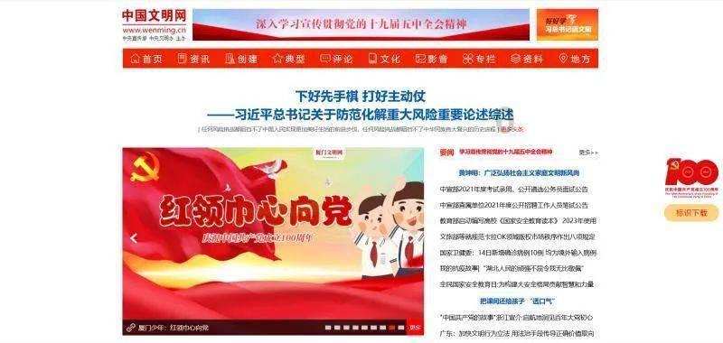外星球体进黑洞